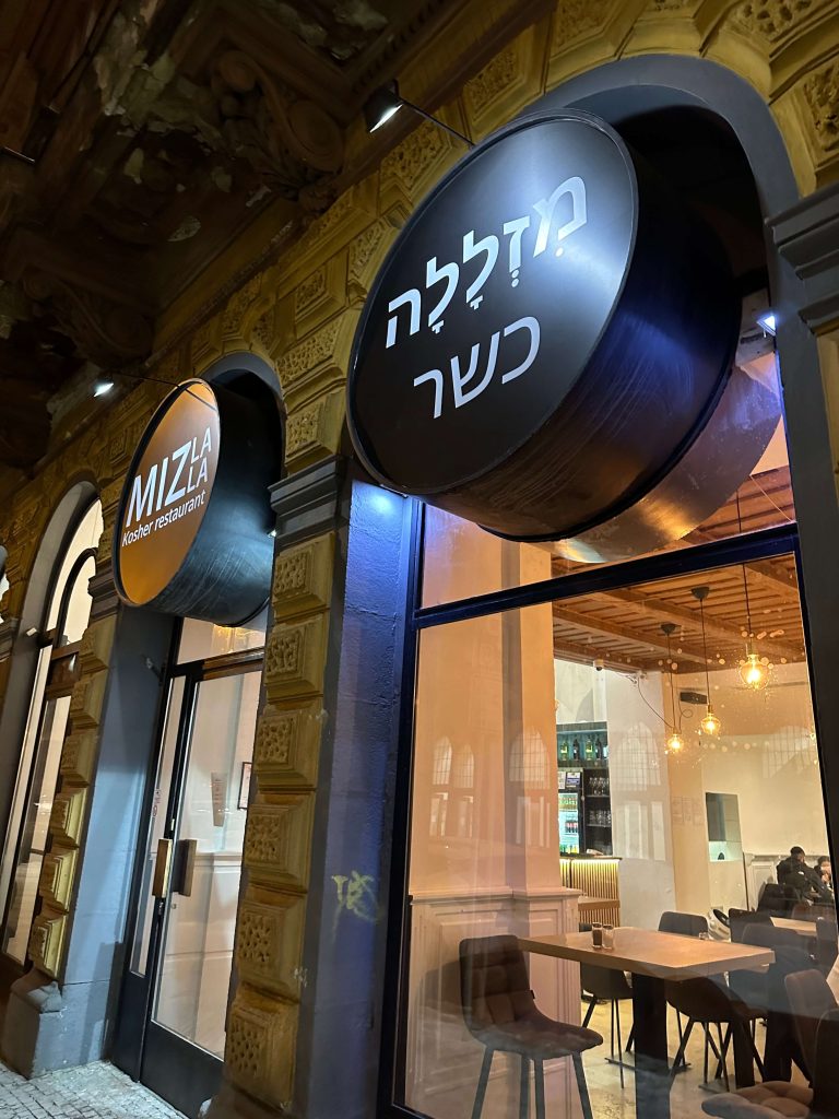 מסעדת מזללה כשר פראג